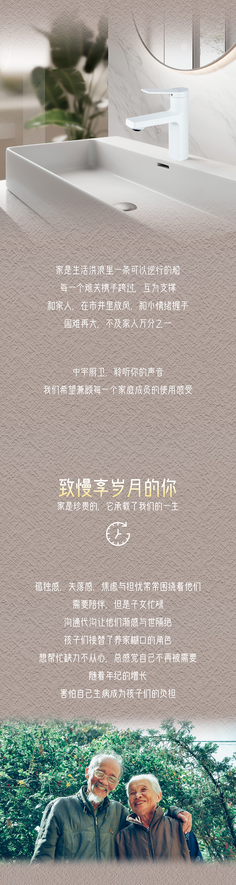 匠心長(zhǎng)圖文_03