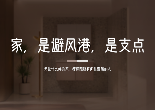 中宇廚衛(wèi)產(chǎn)品，每一個(gè)家的首選！