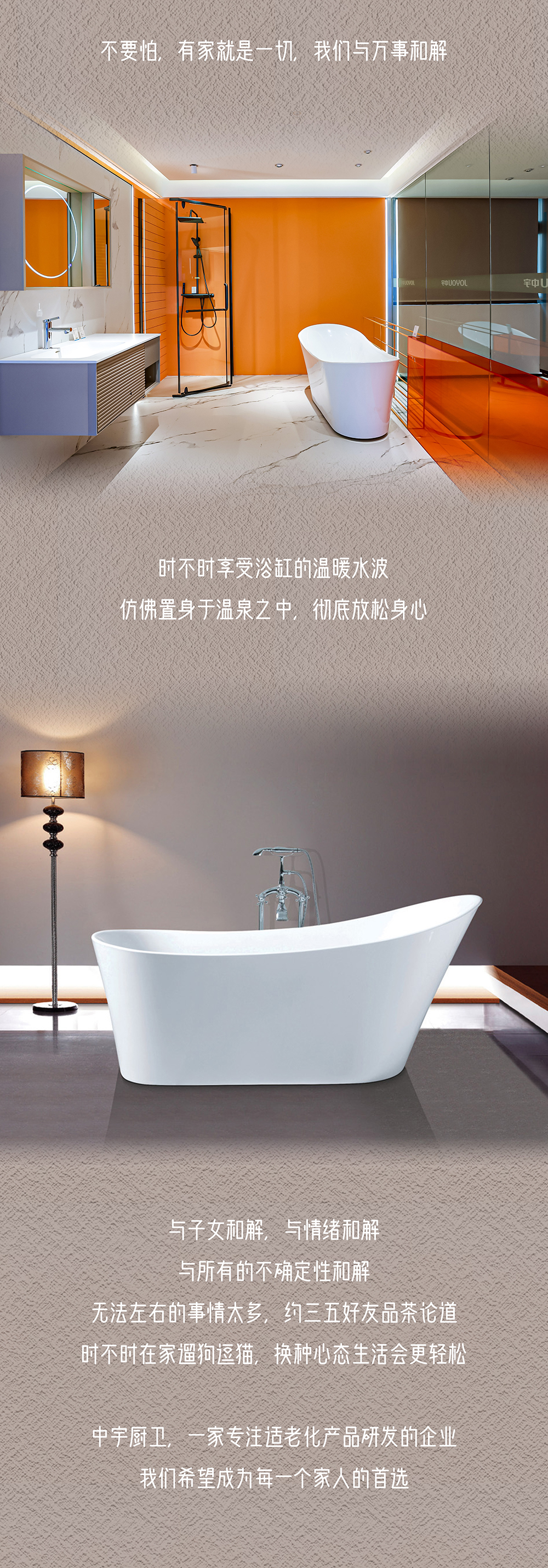 匠心長(zhǎng)圖文_04