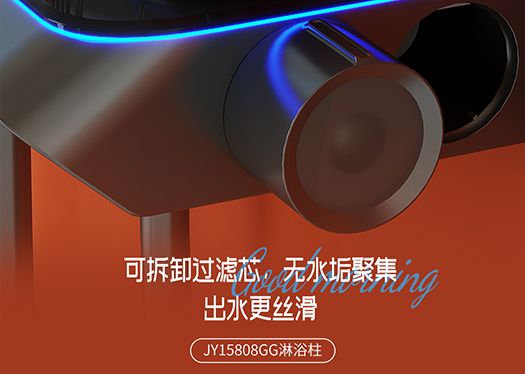 早安