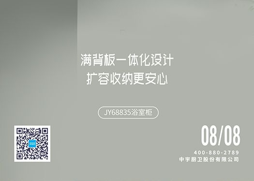 早安